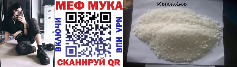 Где найти наркотики Багратионовск Канабис АМФ Гашиш