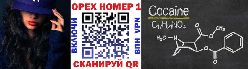 OMG как зайти  Багратионовск  КОКАИН Fish Scale 