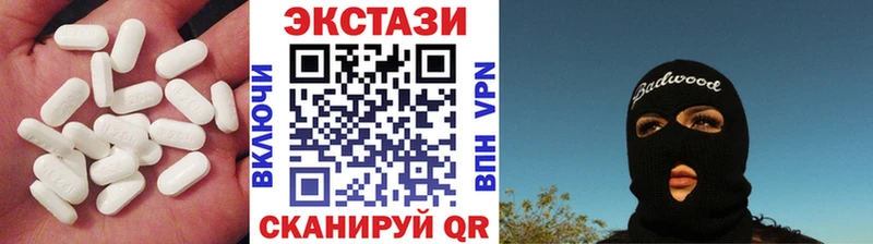 kraken наркота Багратионовск Ecstasy louis Vuitton