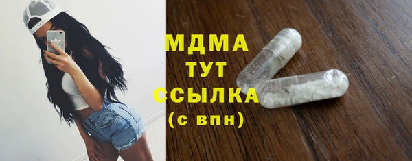 ПСИЛОЦИБИНОВЫЕ ГРИБЫ Приозерск