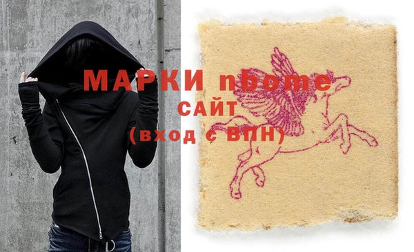 бутик Протвино