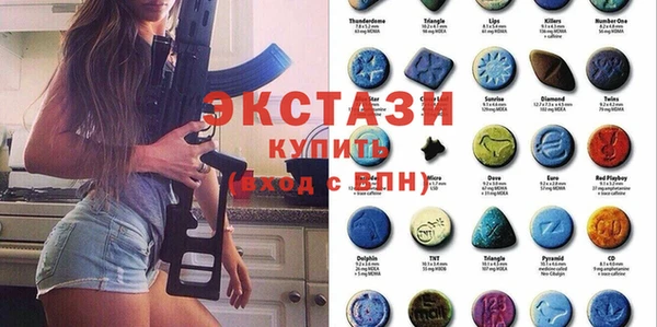 альфа пвп Армянск