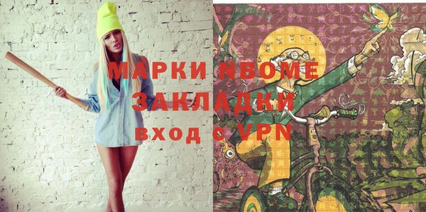 ПСИЛОЦИБИНОВЫЕ ГРИБЫ Приозерск