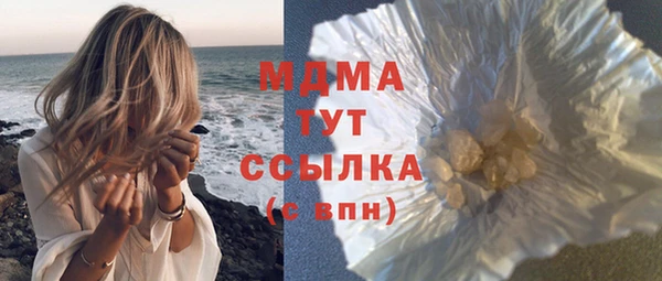 бутик Протвино