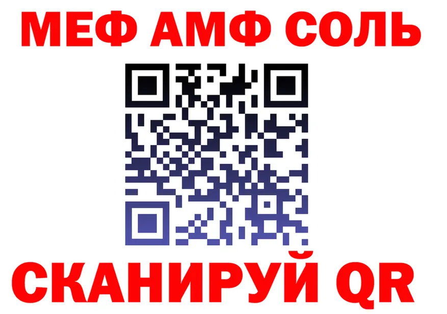 A-PVP СК зеркало маркетплейс мега Багратионовск