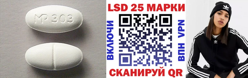 ЛСД экстази ecstasy  shop формула  Багратионовск 