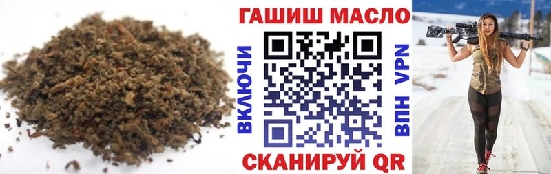 ТГК жижа  даркнет телеграм  Багратионовск 