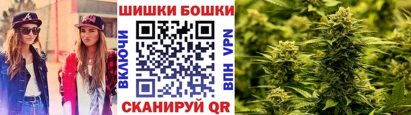 что такое наркотик Багратионовск Бошки марихуана семена